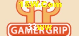 33ww Salvador - Football